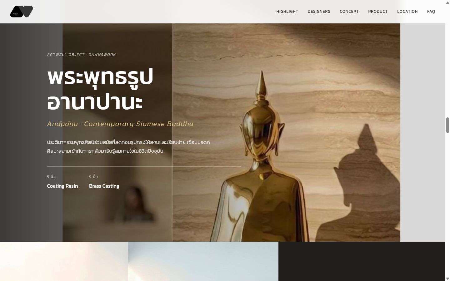 Anapana sculpture editorial product section