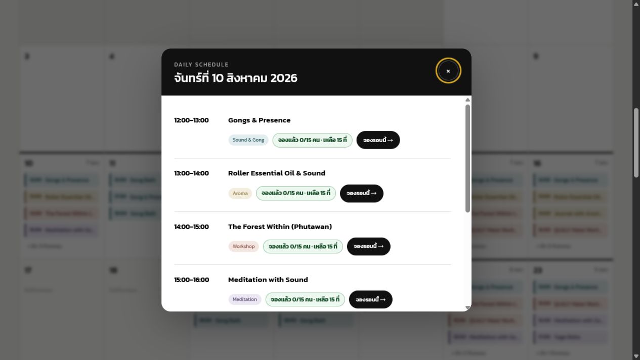 Daily schedule dialog showing activities, categories and remaining capacity